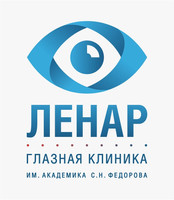 Логотип Глазная клиника Ленар имени академика С.Н. Федорова