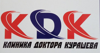 Клиника Доктора Курашева