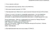 Медицинский центр Эксперт